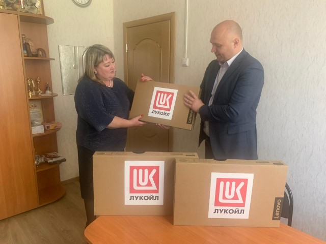 ЛУКОЙЛ подарил школам Кстова Нижегородской области ноутбуки ЛУКОЙЛ подарил школам Кстова Нижегородской области ноутбуки