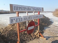 Ледовая переправа Наваты-Шумерля закрыта в Пильнинском районе Нижегородской области