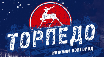 Фан-зона с показом матчей ХК "Торпедо" в плей-офф будет организована в Нижнем Новгороде