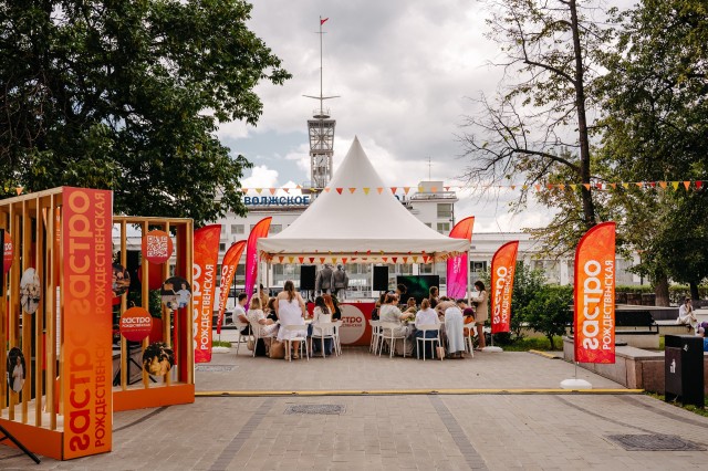 31 мая в Нижнем Новгороде стартует четвёртый сезон фестиваля «Гастрономическая Рождественская» 31 мая в Нижнем Новгороде стартует четвёртый сезон фестиваля «Гастрономическая Рождественская»