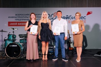 Центр «Мой бизнес» Нижегородской области признан лучшей площадкой для развития бизнеса в России Центр «Мой бизнес» Нижегородской области признан лучшей площадкой для развития бизнеса в России