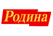 Облизбирком отказал НРО &quot;Родины&quot; в регистрации списка на выборы в нижегородское Заксобрание