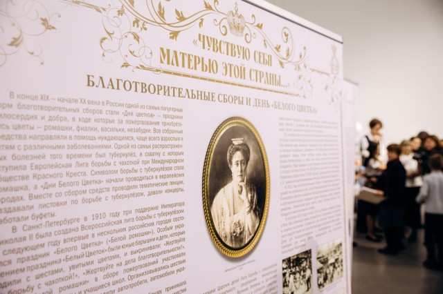 Посвященная императрице Александре Федоровне выставка открылась в нижегородском "Рекорде"