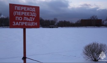 Десять происшествий на льду уже произошло в Пермском крае