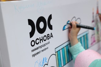 Институт демографического развития: 99% нижегородских семей знают о материнском капитале