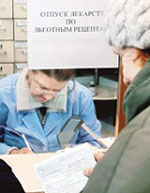 Правительство РФ передаст на уровень субъектов часть программы по обеспечению лекарствами льготников - Путин