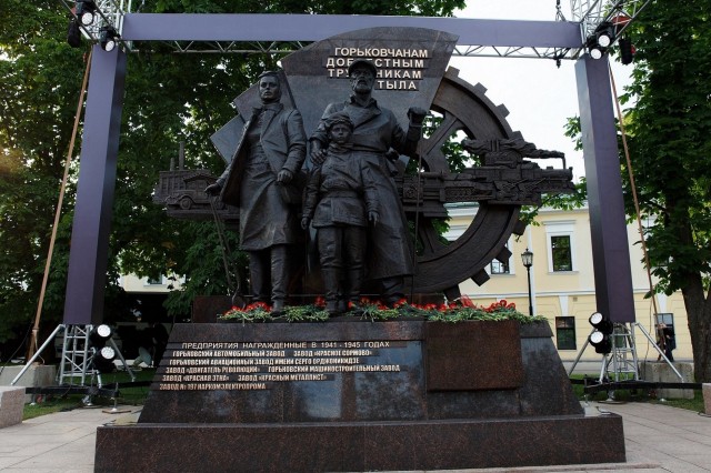Стелу "Город трудовой доблести" установят на Благовещенской площади Стелу "Город трудовой доблести" установят на Благовещенской площади