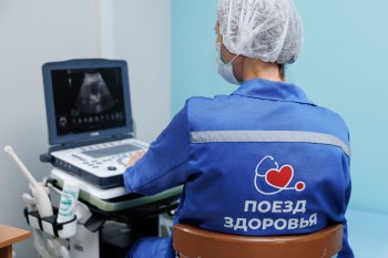 В октябре жителей области приглашают на осмотры в «Поездах здоровья»