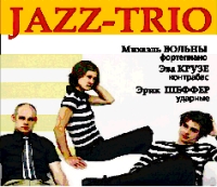 В Нижегородской филармонии 30 октября выступит джазовое трио из Германии