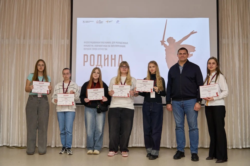 12 команд вышли в финал программы «Родина»