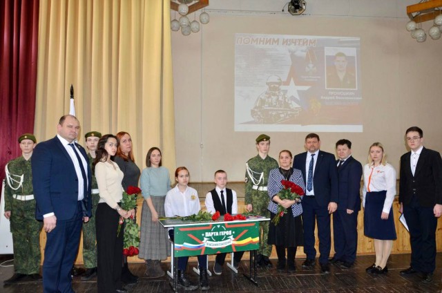 Парту Героя Андрея Пронюшкина открыли в школе №55 Чебоксар Парту Героя Андрея Пронюшкина открыли в школе №55 Чебоксар