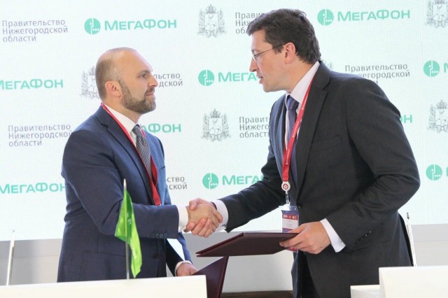 "МегаФон" и правительство Нижегородской области договорились о совместном развитии цифровой экономики