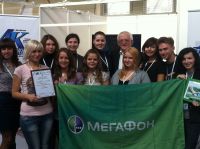 &quot;МегаФон&quot; отправит студентов НГПУ на стажировку в Москву