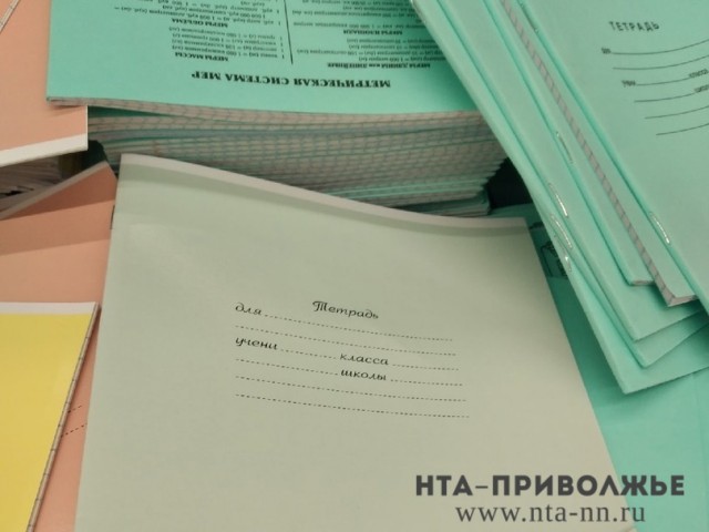 Нижегородцев приглашают к участию в акции "Помоги пойти учиться"