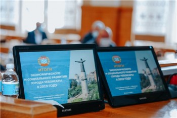 Итоги социально-экономического развития за 2019 год подвели в Чебоксарах