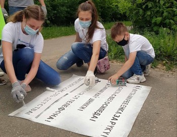 Акция &quot;Говорящие переходы&quot; проводится в Чебоксарах