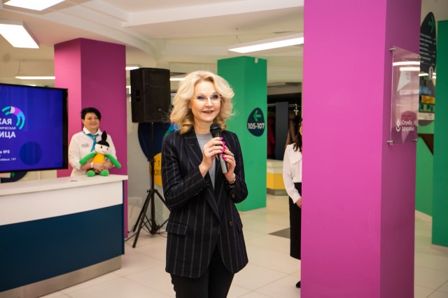 Татьяна Голикова приняла участие в открытии поликлиники в Оренбурге Татьяна Голикова приняла участие в открытии поликлиники в Оренбурге