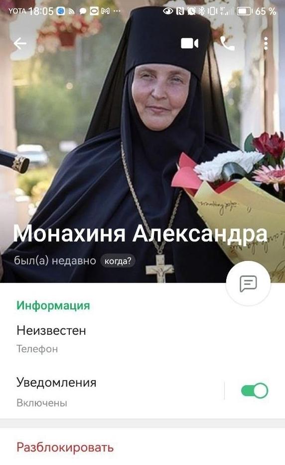 Мошенники создали фейковый аккаунт настоятельницы Выксунского монастыря
