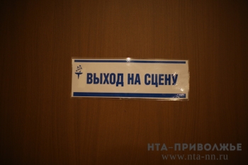 Около 1,3 млн. рублей затратит нижегородская филармония на концерт ансамбля &quot;Солисты Москвы&quot; и Юрия Башмета