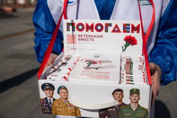 На территории Нижегородской области в восьмой раз пройдет акция «Красная гвоздика»
