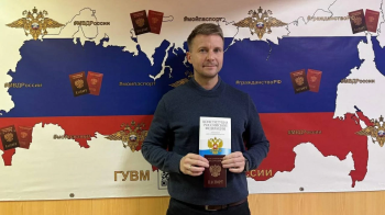 Уроженец Великобритании Мартин Гортон получил паспорт РФ в Оренбурге