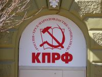 Доходы Рябова в 2012 году незначительно выросли