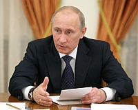 Путин предложил изменить Конституцию РФ