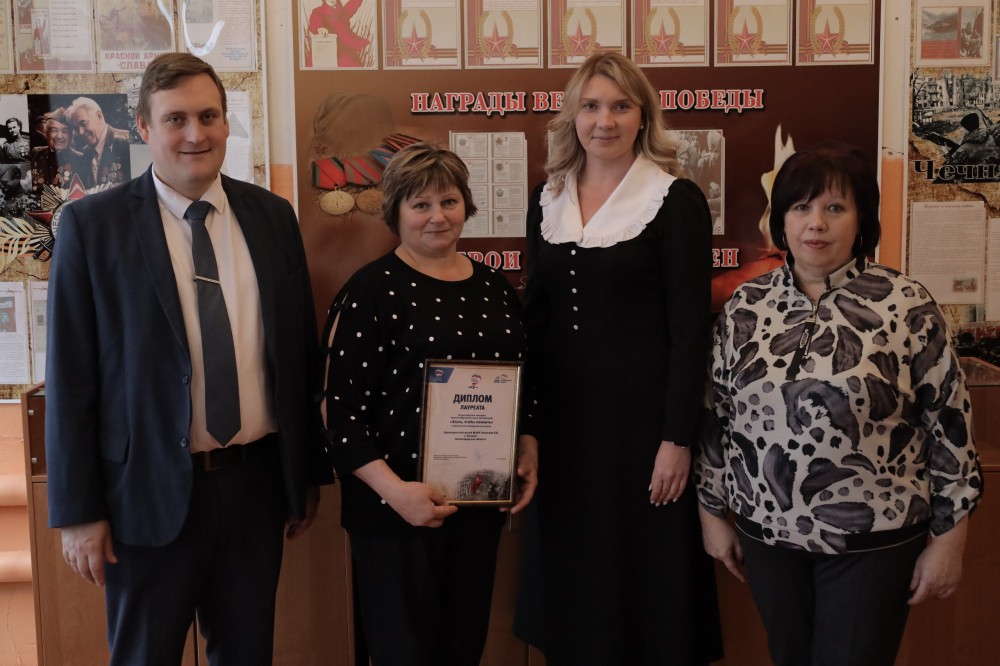 Дипломы Всероссийского конкурса школьных музеев вручили в Нижегородской области