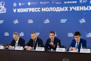 Комиссия Госсовета РФ обсудила меры поддержки молодых ученых