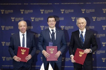 Нижегородская область подписала допсоглашение с Минспорта РФ, РФС и региональной федерацией футбола 