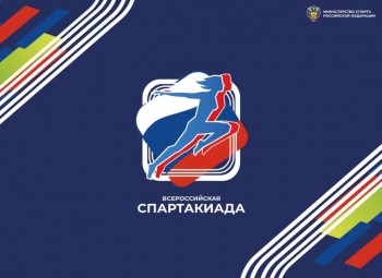 Более 160 нижегородцев представляют регион на Всероссийской спартакиаде сильнейших спортсменов 2022 года