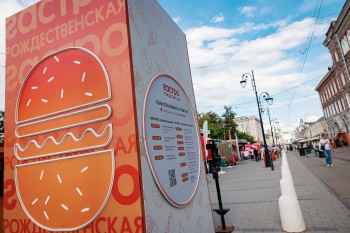 Фестиваль «Гастрономическая Рождественская» стартует 6 июня