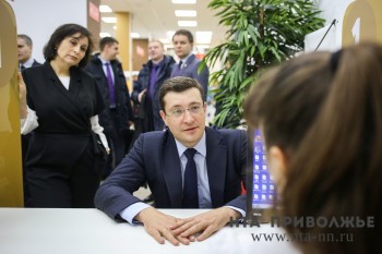 Глеб Никитин поручил увеличить количество предоставляемых в цифровом виде госуслуг в Нижегородской области