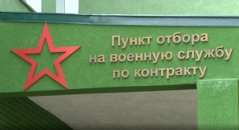 Доброволец СВО: «Я не могу оставаться в стороне и иду за нашей победой!» Доброволец СВО: «Я не могу оставаться в стороне и иду за нашей победой!»