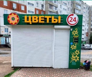 Незаконные цветочный ларек и магазин снесли в Уфе 