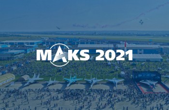 Продукцию на &quot;МАКС-2021&quot; представили 11 нижегородских предприятий