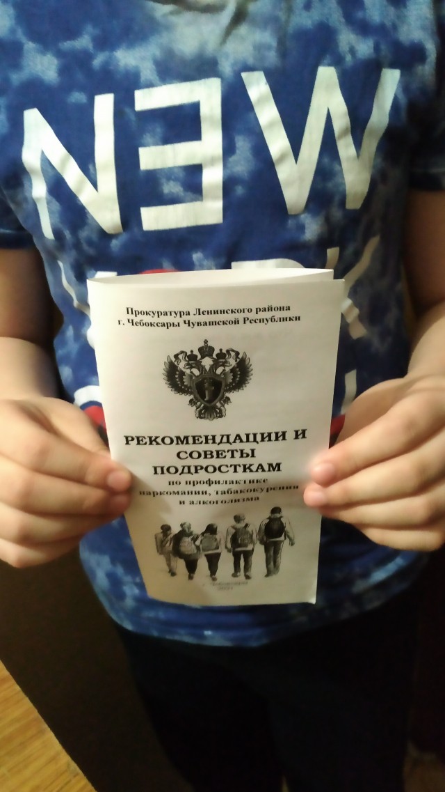 Рейды в рамках акции "Сообщи, где торгуют смертью" проводят в Чебоксарах Рейды в рамках акции "Сообщи, где торгуют смертью" проводят в Чебоксарах