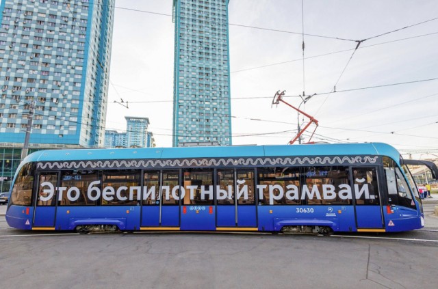 Беспилотный трамвай запустят в Москве с помощью пермских разработок