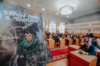 Более 20 тысяч школьников примут участие в проекте "Улицы героев в Чебоксарах"