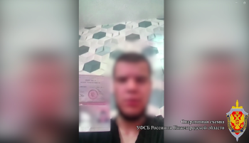 25-летний кстовчанин подозревается в госизмене