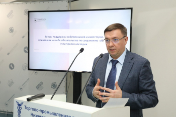Кредиты на восстановление ОКН предлагается субсидировать в Нижегородской области