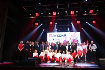 ЛУКОЙЛ организовал профориентационную конференцию для школьников и студентов
