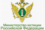 ГУ Минюста по Нижегородской области выявило коррупциогенные факторы в постановлении регионального правительства об ипотечном кредитовании