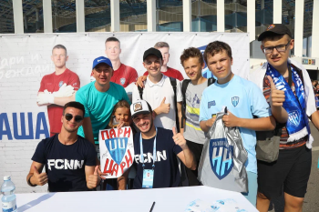 Юные спортсмены из ДНР побывали на матче &quot;Пари НН&quot;-&quot;Динамо&quot; в Нижнем Новгороде