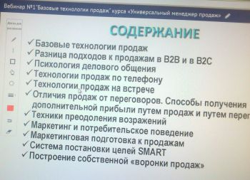 Социальный проект обучения инвалидов с применением дистанционных технологий стартовал в ТПП НО