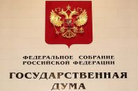 ЦИК утвердил результаты выборов в Госдуму РФ VII созыва