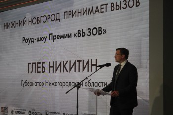 Нижегородский губернатор высказался о приоритете научного сообщества при выборе грантов Нижегородский губернатор высказался о приоритете научного сообщества при выборе грантов
