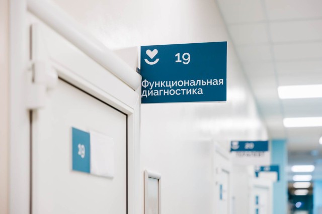 Нижегородская область увеличит расходы на оказание всех видов бесплатной медицинской помощи в ближайшие три года Нижегородская область увеличит расходы на оказание всех видов бесплатной медицинской помощи в ближайшие три года
