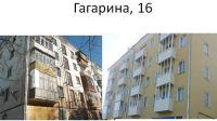 Ремонт балконов в шести многоквартирных домах на условиях софинансирования запланирован на 2016 год в Чебоксарах
