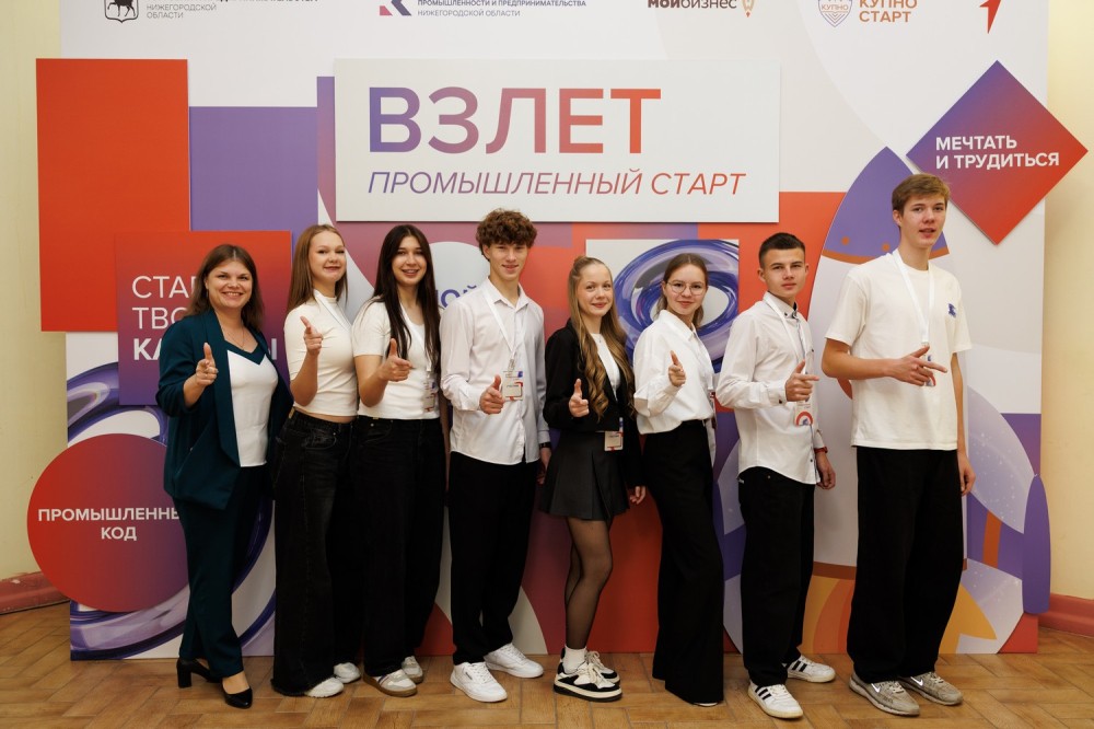 Более 80 школьников и студентов приняли участие в первом форуме в Чкаловске Более 80 школьников и студентов приняли участие в первом форуме в Чкаловске